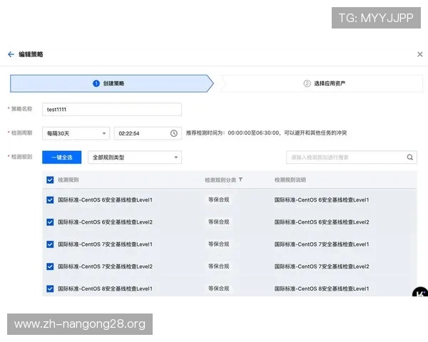 BTI体育网页版安全保障措施与隐私保护策略，保障用户信息安全与稳定使用体验