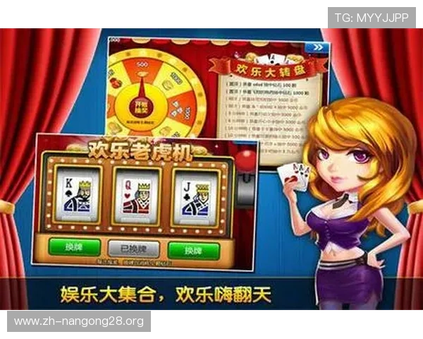 jj炸金花官网官方正版入口，提供丰富的游戏玩法和优质的客服支持