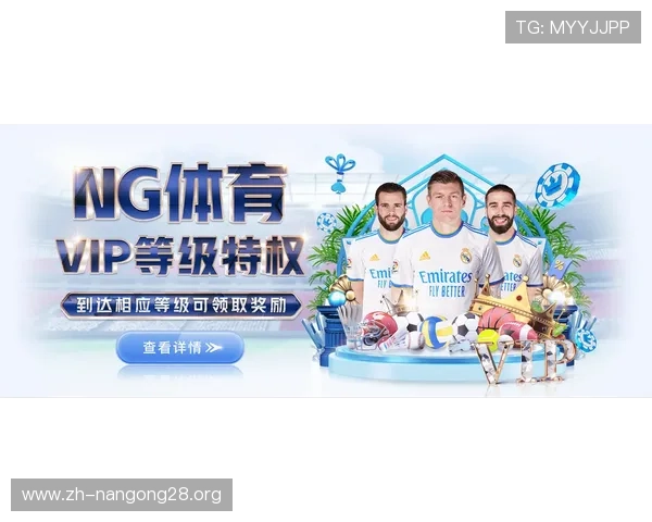 ng南宫体育官方入口最新登录指南帮助玩家快速进入官方平台体验精彩赛事与丰富内容 ng南宫体育官方入口最新登录指南帮助玩家快速进入官方平台体验精彩赛事与丰富内容