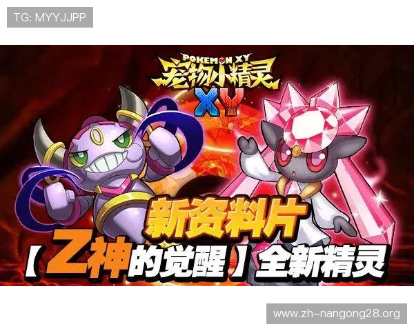 ng娱乐最新动态全面解析2024年最新游戏资讯与行业趋势 ng娱乐最新动态全面解析2024年最新游戏资讯与行业趋势