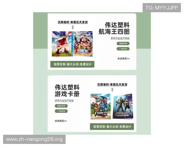 pa旗舰厅官方网站最新登录入口提供详细指南帮助玩家顺利进入游戏体验