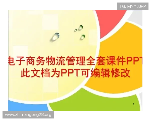 PP电子官方平台安全可靠，保障玩家资金与信息安全的最佳选择
