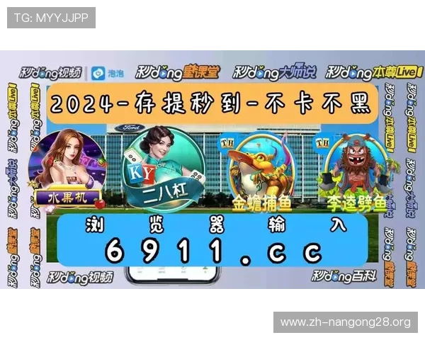 PP电子电子娱乐体验升级新功能介绍带来更丰富多彩的游戏娱乐体验 PP电子电子娱乐体验升级新功能介绍带来更丰富多彩的游戏娱乐体验