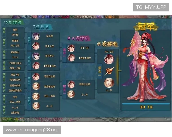 三公的玩法流程详解：步骤清晰帮助玩家快速掌握游戏操作要点