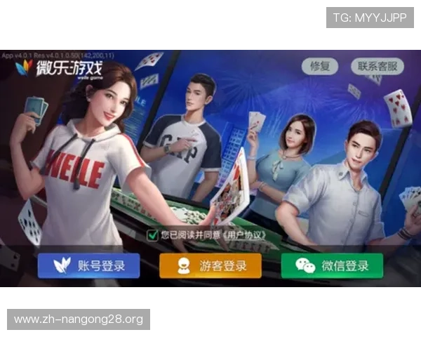 乐游棋牌官网安全保障措施,确保每一位玩家的游戏环境公平公正 乐游棋牌官网安全保障措施,确保每一位玩家的游戏环境公平公正