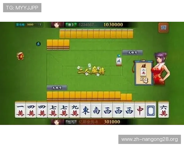 二人麻将游戏规则详解,帮助新手快速掌握游戏技巧与玩法要点 二人麻将游戏规则详解,帮助新手快速掌握游戏技巧与玩法要点