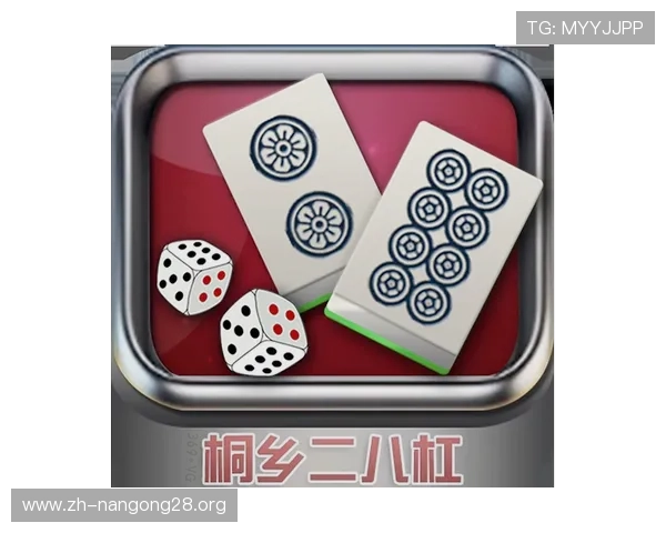 二八杠大小顺序图片示意图及玩法指南让你轻松掌握二八杠中的大小排序和出牌技巧