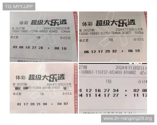 了解详细的keno彩票玩法规则及中奖概率分析帮助玩家提升中奖几率