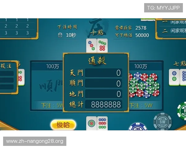 二八杠游戏大全：二八杠游戏中的常用术语与规则详解帮助理解