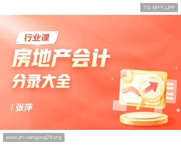 全面解析大发快三预测方法让您轻松掌握中奖规律实现财富增值