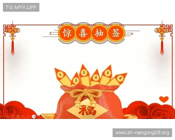 全面解析轮盘抽签的规则与策略让你在游戏中轻松赢取稀有奖励