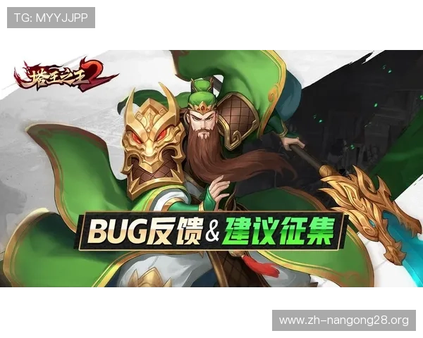 北京快乐8常见问题解答与玩家实用指南，解决新手入门及提升游戏体验的实用建议