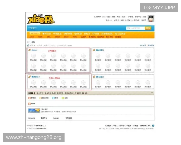 南宫娱乐官方平台介绍：最全面的游戏资讯与玩家交流社区