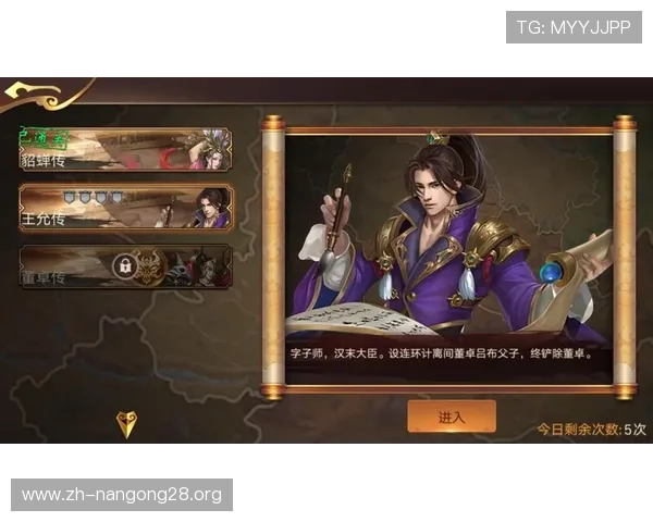 南宫旗下旺财28每日任务完成攻略助你高效获取游戏奖励与资源