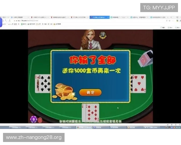 天天牌九在线玩让你随时随地体验经典牌九游戏的乐趣与刺激