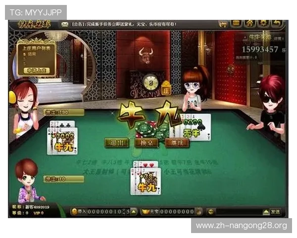 掌握金花牛牛三公游戏的常见技巧与注意事项，让你成为游戏中的赢家
