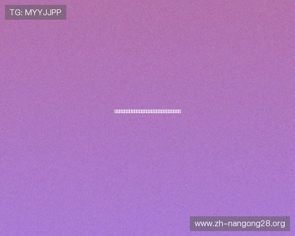 科特迪瓦对阵厄瓜多尔今日比赛赛程安排及比赛时间详细介绍