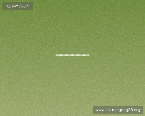 跑得快免费版最新上线，零成本体验经典棋牌游戏的乐趣与策略