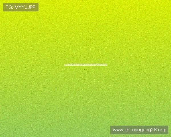 pa捕鱼官网常见问题解答,解决玩家在游戏过程中遇到的各种疑问 pa捕鱼官网常见问题解答,解决玩家在游戏过程中遇到的各种疑问