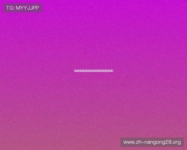 亿丰娱乐打造世界杯主题互动专区增强球迷参与感与体验 亿丰娱乐打造世界杯主题互动专区增强球迷参与感与体验